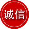 永福诚信救援服务