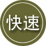 永福24小时道路救援