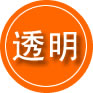 永福救援费用合理