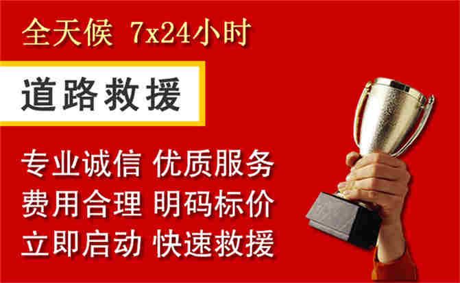 2026年秋季雨水偏多,永福道路救援面临多重运营难题分析