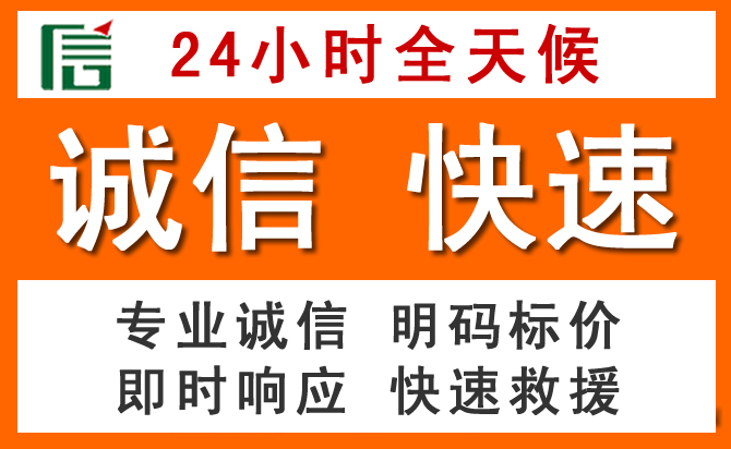 如何制定合理价格策略缓解永福道路救援售后压力