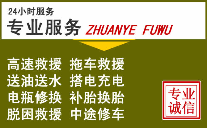 新能源汽车保有量攀升,永福道路救援行业未来发展新趋势解析